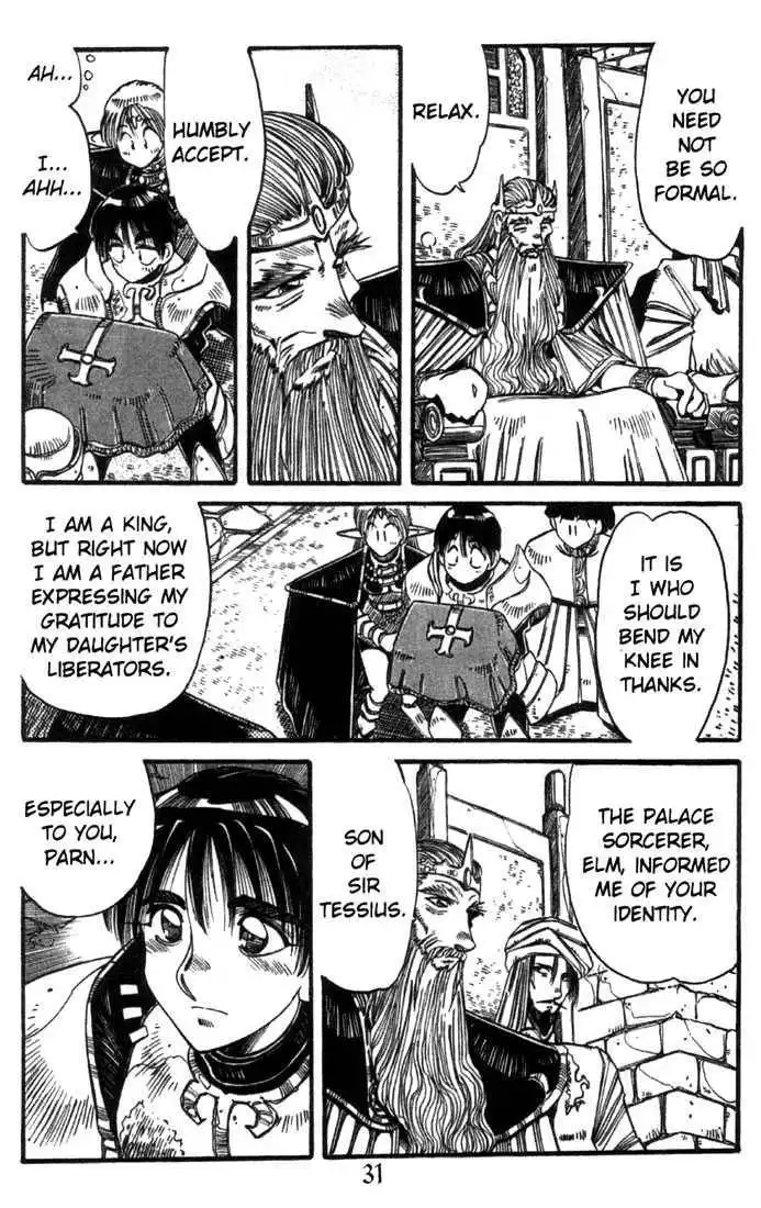 Lodoss Tousenki: Haiiro no Majo Chapter 17 7